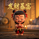 瓦罐鸡朱高煦
